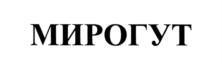 Товарный знак №718150, принадлежит организации Общество с ограниченной ответственностью "Лайф Сайнсес Интеллект", ОГРН 1144025004090, ИНН 4025441237