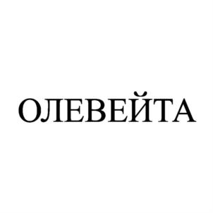 Товарный знак №718295, принадлежит организации Федеральное государственное бюджетное учреждение науки "Национальный научный центр морской биологии им. А.В. Жирмунского "Дальневосточного отделения Российской академии наук, ОГРН 1022502128538, ИНН 2539008324