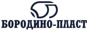 Товарный знак №718332, принадлежит организации Акционерное общество Производственно-Торговая Компания "Бородино-Пласт", ОГРН 1117746243185, ИНН 7709874749