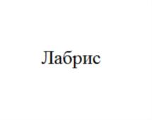 Товарный знак №718340, принадлежит ИП Давлетшин Евгений Закирович, ОГРНИП 318169000101011, ИНН 165906691660