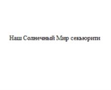 Товарный знак №718343, принадлежит ИП Давлетшин Евгений Закирович, ОГРНИП 318169000101011, ИНН 165906691660