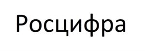 Товарный знак №718459, принадлежит организации Региональная общественная организация по развитию креативной экономики «Федерация интеллектуальной собственности», ОГРН 1117799010317, ИНН 7733190130