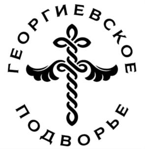 Товарный знак №718464, принадлежит организации Фонд возрождения православной благотворительности и восстановления храма Великомученика Георгия Победоносца в Грузинах, ОГРН 1107799035068, ИНН 7714323592