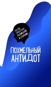 Товарный знак №718483, принадлежит ИП Татеосова Оксана Михайловна, ОГРНИП 311503215200060, ИНН 500306350246