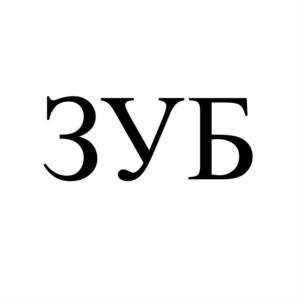 Товарный знак №718639, принадлежит ИП Левин Дмитрий Олегович, ОГРНИП 314745102300040, ИНН 745109665705