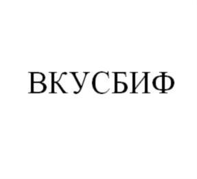 Товарный знак №718644, принадлежит организации Общество с ограниченной ответственностью «Мяс.Ком», ОГРН 1165749061830, ИНН 5753067155