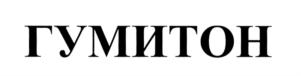 Товарный знак №718667, принадлежит организации Федеральное государственное бюджетное научное учреждение "Всероссийский научно-исследовательский институт радиологии и агроэкологии", ОГРН 1024000947849, ИНН 4025021419