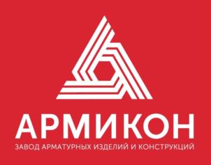 Товарный знак №718786, принадлежит организации Общество с ограниченной ответственностью "ЗАВОД АРМАТУРНЫХ ИЗДЕЛИЙ И КОНСТРУКЦИЙ "АРМИКОН", ОГРН 1177746887053, ИНН 9718074615