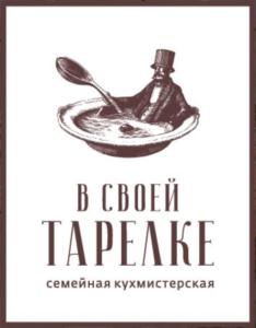 Товарный знак №718912, принадлежит организации Общество с ограниченной ответственностью «ЕВИРА2», ОГРН 1175024009115, ИНН 5024172921