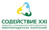 Товарный знак №719060, принадлежит организации Общество с ограниченной ответственностью Микрокредитная компания "СОДЕЙСТВИЕ XXI", ОГРН 1146685039599, ИНН 6685079610