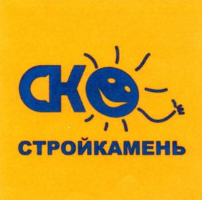 Товарный знак №719239, принадлежит организации Общество с ограниченной ответственностью "Экоблок", ОГРН 1131832001498, ИНН 1832105920