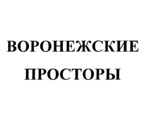 Товарный знак №719240, принадлежит организации Общество с ограниченной ответственностью "Колибри", ОГРН 1123668056225, ИНН 3663094908
