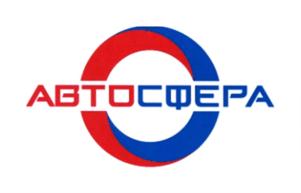 Товарный знак №719252, принадлежит организации Общество с ограниченной ответственностью "Сфера-А", ОГРН 1035900367579, ИНН 5903044872