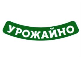Товарный знак №719271, принадлежит организации Общество с ограниченной ответственностью "АЛЬЯНС ЮГ", ОГРН 1143256003989, ИНН 3257015533