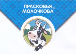 Товарный знак №719272, принадлежит организации Открытое акционерное общество "Псковский городской молочный завод", ОГРН 1026000964186, ИНН 6027019867