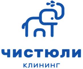 Товарный знак №719314, принадлежит ИП Рубан Александр Витальевич, ОГРНИП 310547633500252, ИНН 540224955408