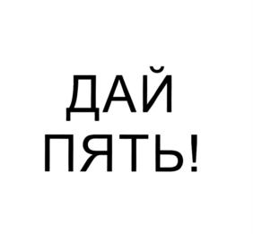 Товарный знак №719322, принадлежит организации Общество с ограниченной ответственностью "Щекиноазот-БХ", ОГРН 1077151000211, ИНН 7118818354