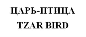 Товарный знак №719388, принадлежит организации Общество с ограниченной ответственностью "Инвестиционная компания "Нижний", ОГРН 1045207441674, ИНН 5260128192