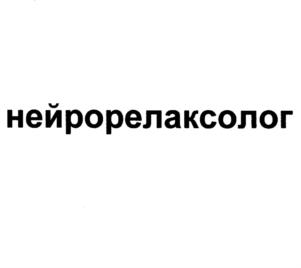 Товарный знак №719390, принадлежит ИП Шкипер Алексей Александрович, ОГРНИП 316502700060682, ИНН 502770371080