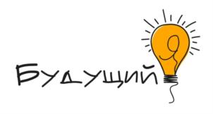 Товарный знак №719436, принадлежит организации Автономная некоммерческая организация дополнительного образования "Ивановская бизнес-школа "ЛИНК", ОГРН 1073700001638, ИНН 3702524931