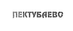 Товарный знак №719494, принадлежит ИП Пуртов Виталий Дмитриевич, ОГРНИП 304120922900050, ИНН 121501873973