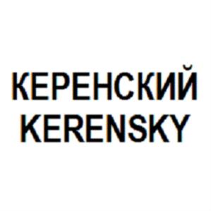 Товарный знак №719564, принадлежит организации Акционерное общество "Тобус", ОГРН 1033600065400, ИНН 3665005646