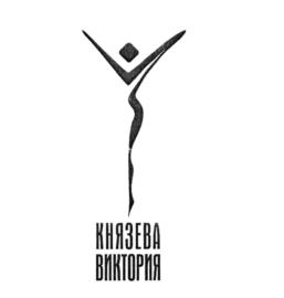 Товарный знак №719568, принадлежит организации Общество с ограниченной ответственностью "Спорт-Сервис", ОГРН 1022201133459, ИНН 2222008163