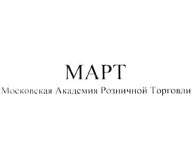 Товарный знак №719596, принадлежит организации Общество с ограниченной ответственностью "Бренд Мастер", ОГРН 5147746337613, ИНН 7714951170