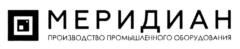 Товарный знак №719632, принадлежит организации Общество с ограниченной ответственностью "Меридиан", ОГРН 1055904144691, ИНН 5908031404