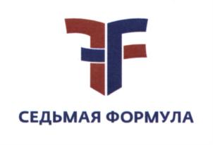 Товарный знак №719646, принадлежит ИП Бердинских Алексей Викторович, ОГРНИП 304500734900083, ИНН 500704286102