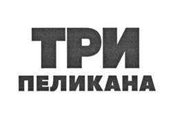 Товарный знак №719677, принадлежит организации Общество с ограниченной ответственностью "Универсальная Доставочная Служба", ОГРН 1131840009102, ИНН 1840022812