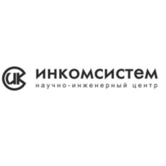 Товарный знак №719695, принадлежит организации Акционерное общество "Научно-инженерный центр "ИНКОМСИСТЕМ", ОГРН 1021603619091, ИНН 1660002574