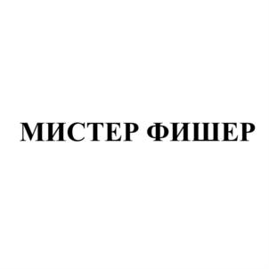 Товарный знак №719809, принадлежит организации Общество с ограниченной ответственностью "Пингвин Шелтерс", ОГРН 1136686011659, ИНН 6686023828