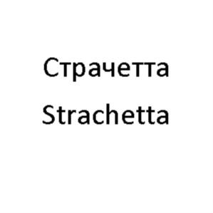 Товарный знак №719830, принадлежит организации Общество с ограниченной ответственностью "ПРОДМАРКЕТ", ОГРН 5167746204709, ИНН 7716836455