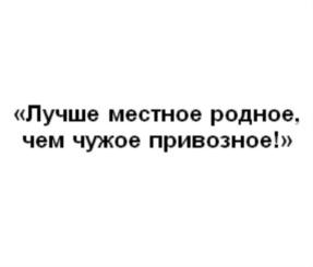 Товарный знак №719972, принадлежит организации Общество с ограниченной ответственностью Мясокомбинат «Сургутский», ОГРН 1048602087016, ИНН 8602242925