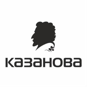 Товарный знак №720047, принадлежит организации Общество с ограниченной ответственностью «Казанова», ОГРН 1026605399920, ИНН 6662025791