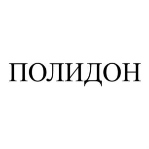 Товарный знак №720105, принадлежит организации Закрытое акционерное общество "Робелл Технолоджи СПб", ОГРН 1037800118883, ИНН 7801249497