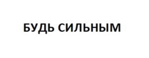 Товарный знак №720198, принадлежит ИП Карелин Иван Александрович, ОГРНИП 315547600063681, ИНН 540203634675