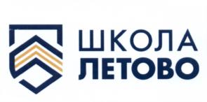Товарный знак №720285, принадлежит организации Общеобразовательная автономная некоммерческая организация "Школа "ЛЕТОВО", ОГРН 1157700017881, ИНН 9705052572