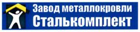 Товарный знак №720318, принадлежит ИП Курбанов Роберт Борисович, ОГРНИП 304026405000284, ИНН 27402479734