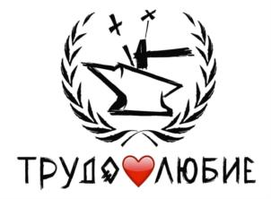 Товарный знак №720330, принадлежит ИП Кусакин Илья Владимирович, ОГРНИП 311500336200010, ИНН 504602959726