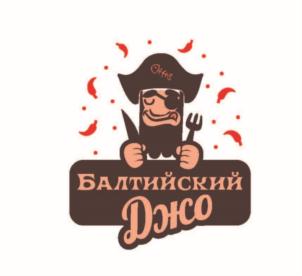 Товарный знак №720334, принадлежит организации Общество с ограниченной ответственностью «Калининградский Консервный Комбинат № 22», ОГРН 1173926029166, ИНН 3913013661