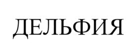 Товарный знак №720414, принадлежит организации Общество с ограниченной ответственностью "Торговый Дом "НЭРО", ОГРН 1117746587639, ИНН 7722752235