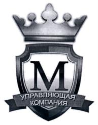 Товарный знак №720429, принадлежит организации Общество с ограниченной ответственностью Управляющая Компания "МАГНАТ", ОГРН 1185275043579, ИНН 5260456919
