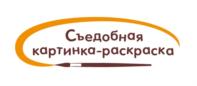 Товарный знак №720482, принадлежит ИП Эльдарханова Ирина Борисовна, ОГРНИП 306770000333215, ИНН 770804379939