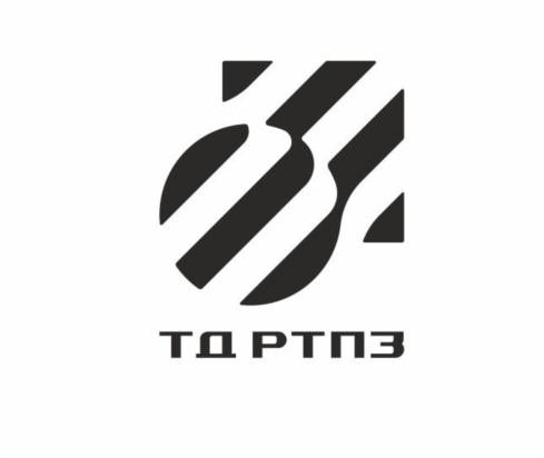 Товарный знак №720599, принадлежит организации Общество с ограниченной ответственностью «Торговый дом «РТПЗ», ОГРН 1156196044840, ИНН 6167129563