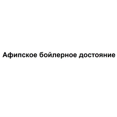 Товарный знак №720616, принадлежит организации Общество с ограниченной ответственностью «АСБ ГРУПП», ОГРН 1152348000309, ИНН 2348037476