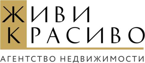 Товарный знак №720635, принадлежит организации Общество с ограниченной ответственностью "Живи красиво", ОГРН 1187847113662, ИНН 7801354082