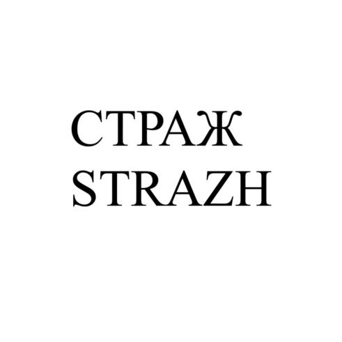 Товарный знак №720643, принадлежит организации Общество с ограниченной ответственностью "ЗАВОД ВЕНТИЛЯЦИОННОГО ОБОРУДОВАНИЯ "ИННОВЕНТ", ОГРН 1025005115761, ИНН 5002003398