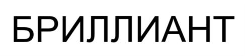 Товарный знак №720698, принадлежит ИП Басанский Александр Александрович, ОГРНИП 304491128800073, ИНН 490700083191